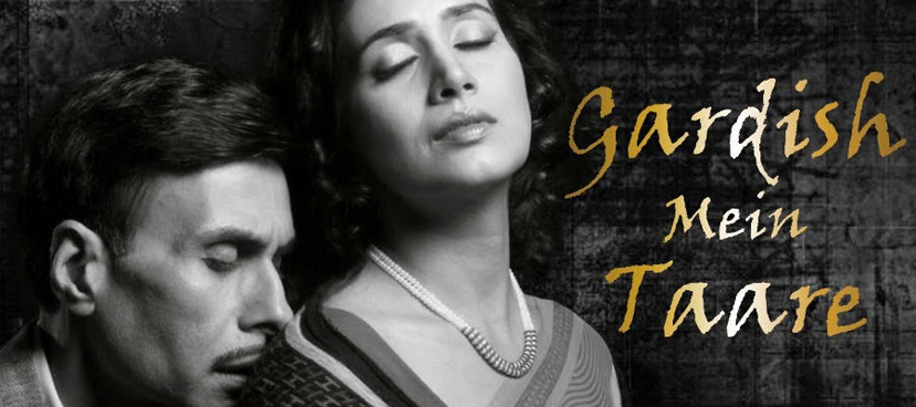 Gardish Mein Taare